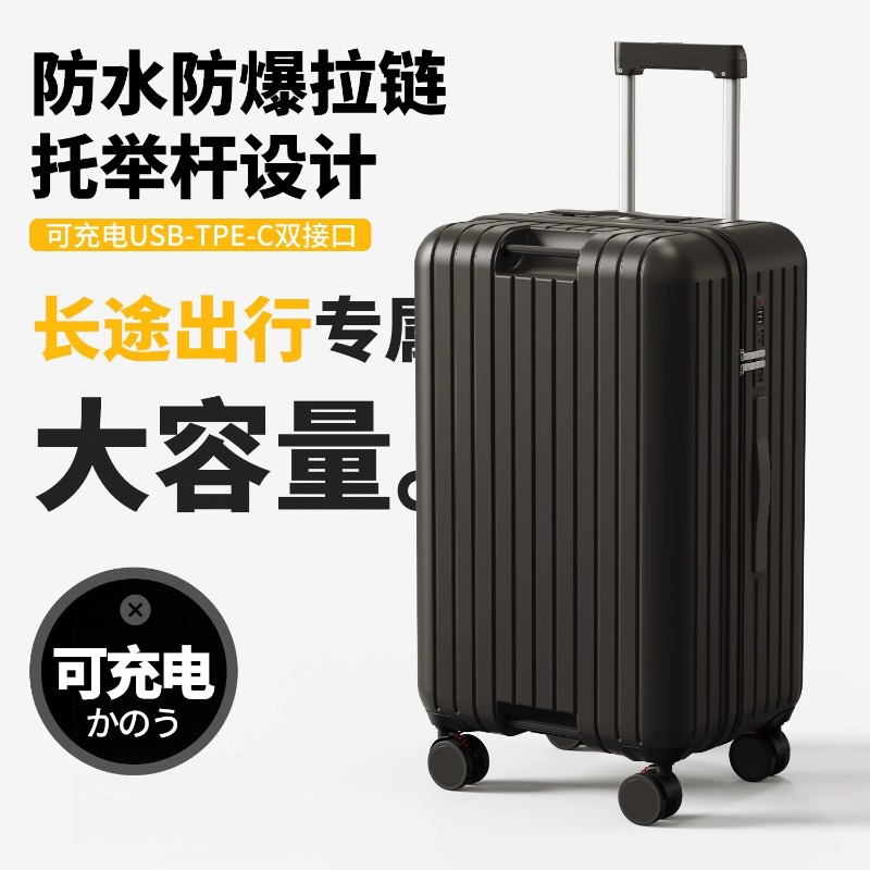 Large size Trolley Suitcase Su - Spinner Wheel Rolling Suitcase 20 Inch 评论和价格